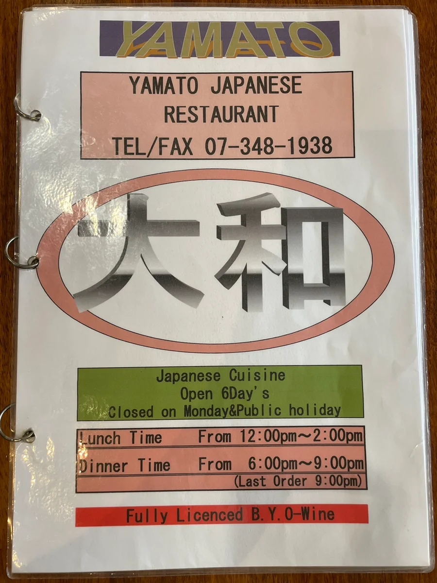 뉴질랜드 로토루아 맛집 초밥 일식 야마토 YAMATO 로토루아 루지 사진 11