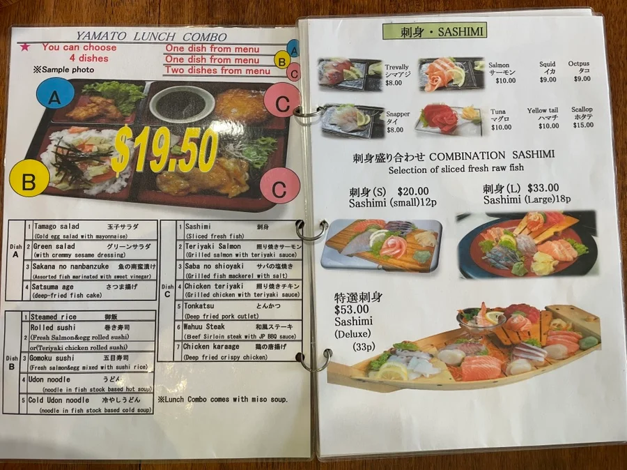 뉴질랜드 로토루아 맛집 초밥 일식 야마토 YAMATO 로토루아 루지 사진 12