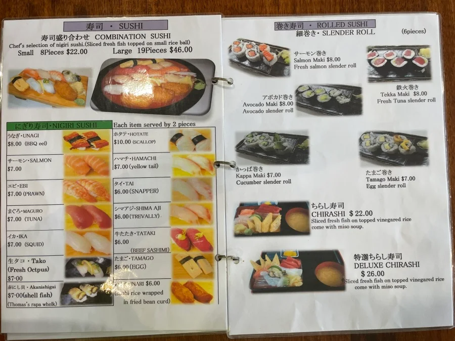 뉴질랜드 로토루아 맛집 초밥 일식 야마토 YAMATO 로토루아 루지 사진 13