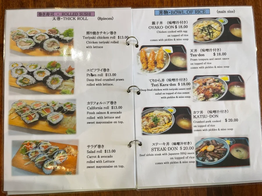 뉴질랜드 로토루아 맛집 초밥 일식 야마토 YAMATO 로토루아 루지 사진 14