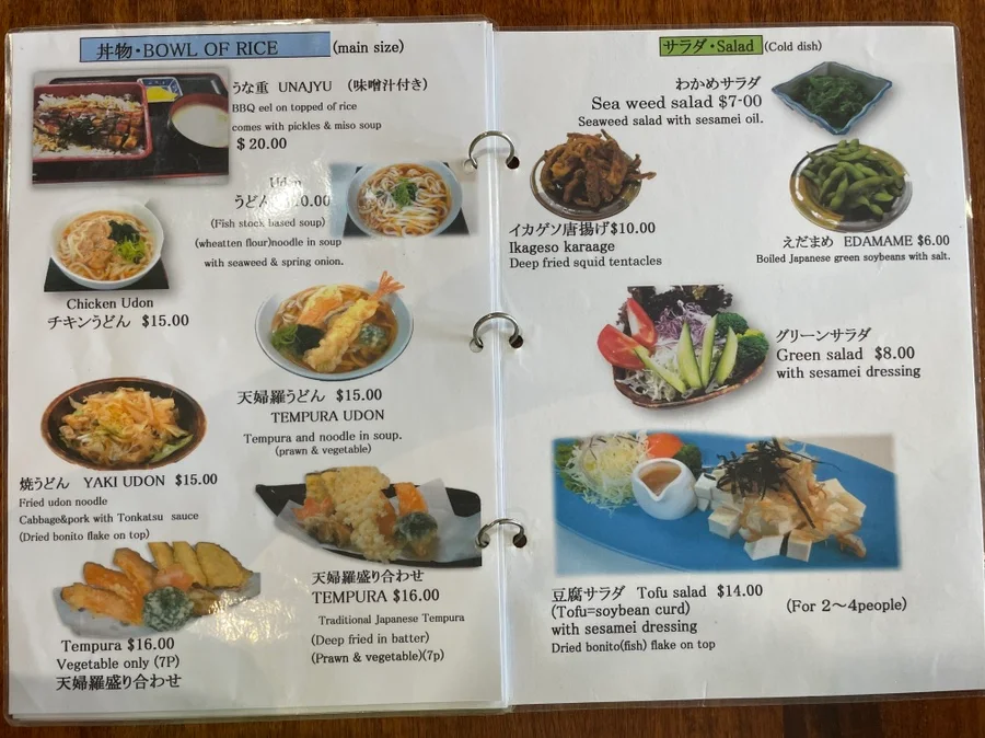 뉴질랜드 로토루아 맛집 초밥 일식 야마토 YAMATO 로토루아 루지 사진 15