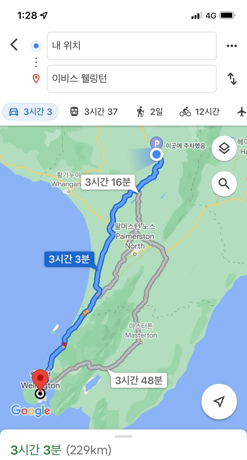 2022년 뉴질랜드 남섬 여행 1일차 웰링턴 사진 4