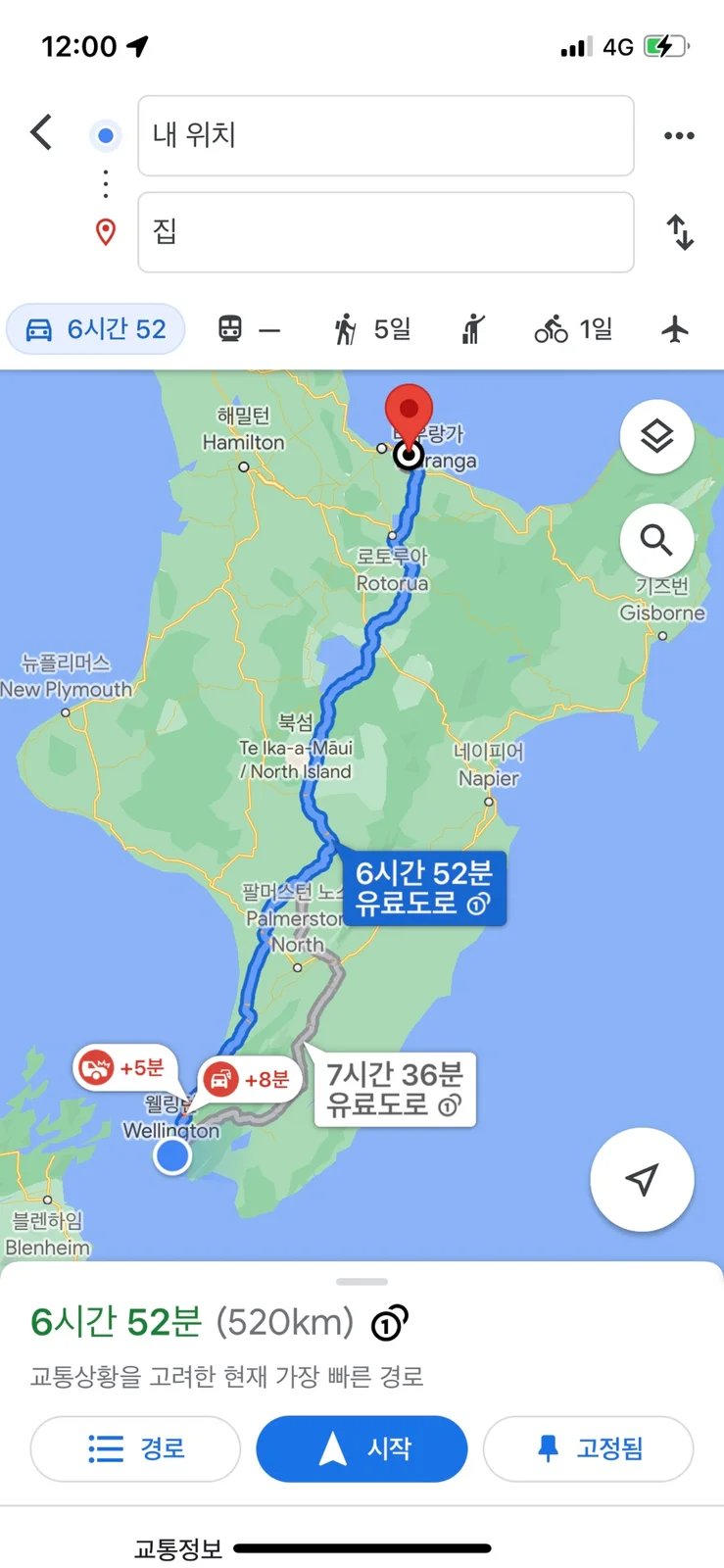 2022년 뉴질랜드 남섬 여행 16일차 웰링턴 인터컨티넨탈 호텔 조식 테파파 박물관 사진 39