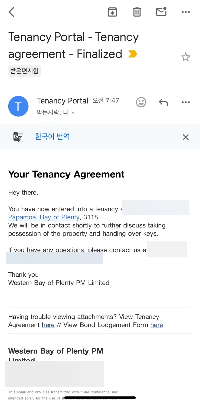 뉴질랜드 타우랑가 이민 준비 (2) 렌트집 온라인으로 구하기 완료 사진 2