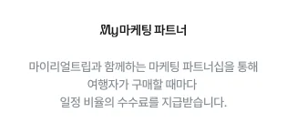 뉴질랜드 오클랜드 가족 여행 가성비 최고 호텔 (위치 굿/아이들 조식 무료) 3번째 방문 사진 1