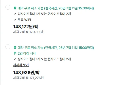 뉴질랜드 오클랜드 가족 여행 가성비 최고 호텔 (위치 굿/아이들 조식 무료) 3번째 방문 사진 2