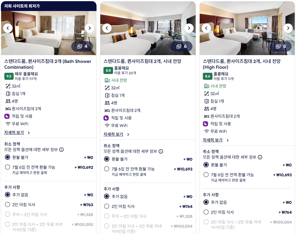 뉴질랜드 오클랜드 가족 여행 가성비 최고 호텔 (위치 굿/아이들 조식 무료) 3번째 방문 사진 3